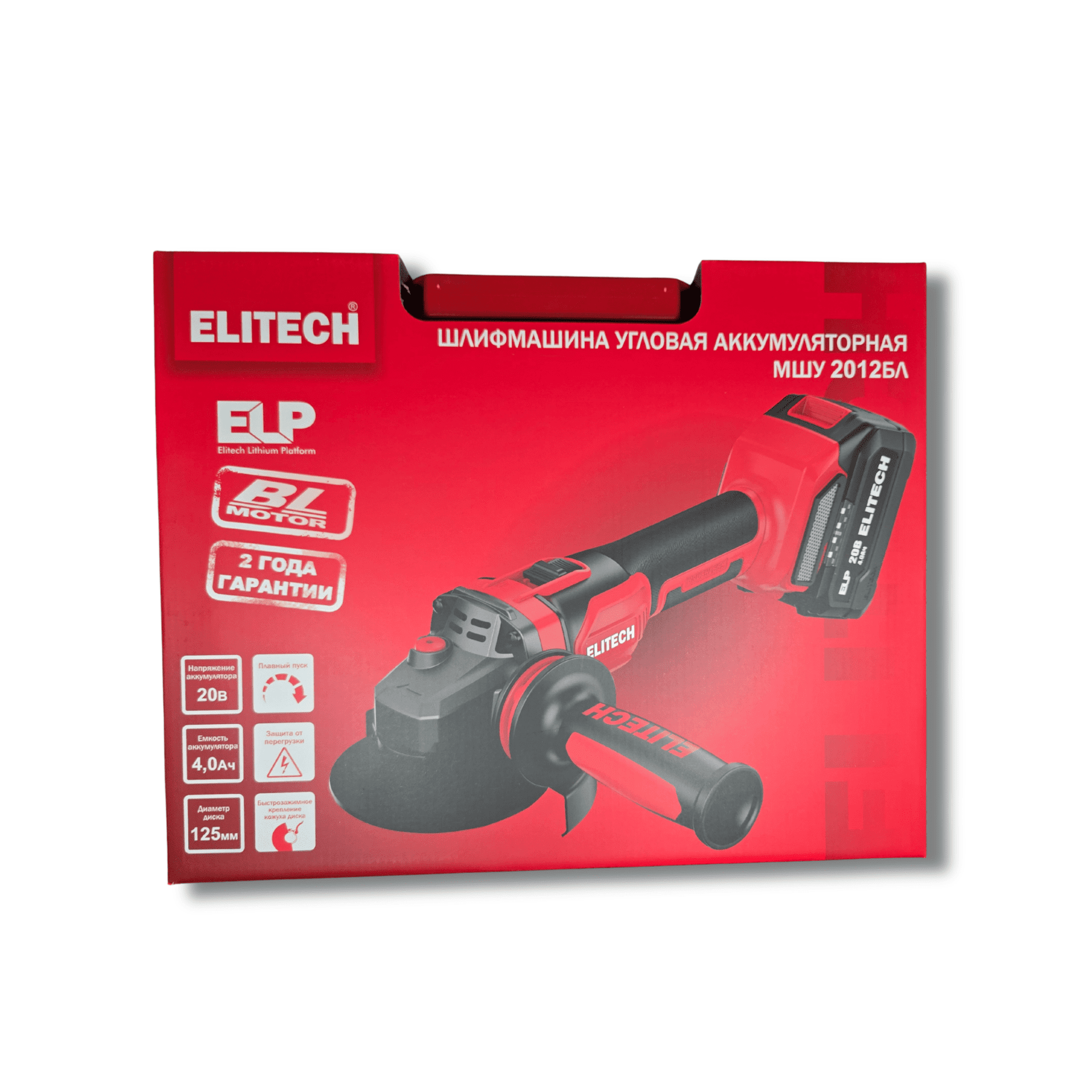 Radial Profesional 20V 4.0Ah M14 125mm con Sensor Giroscópico y Anti Kick-Back - 1